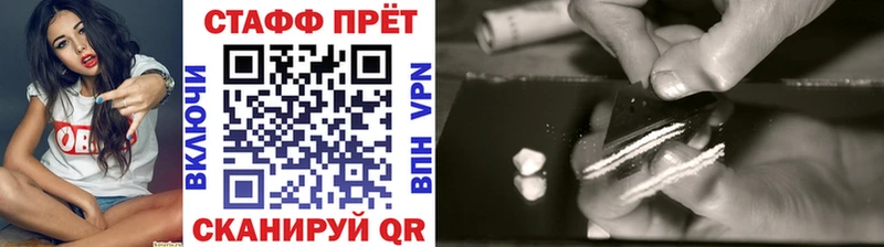 Купить наркотики Тавда Марихуана OMG как зайти APVP ГЕРОИН Кокаин МЕФ Амфетамин