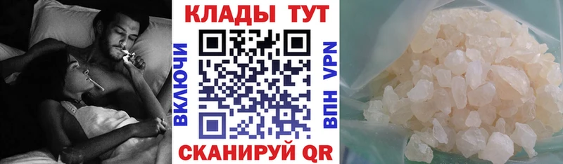 Вейп ТГК Тавда