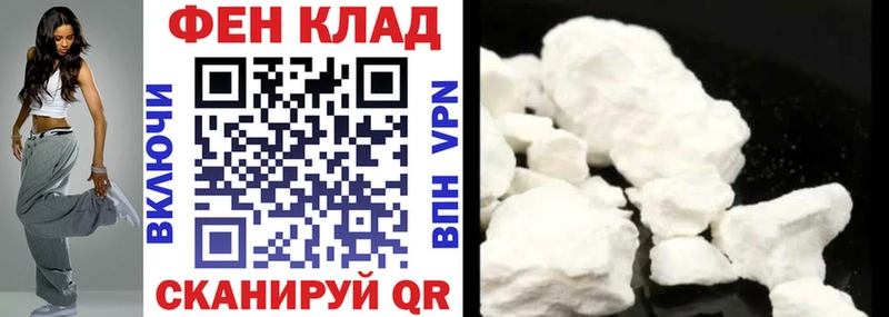 Амфетамин 97%  Тавда 
