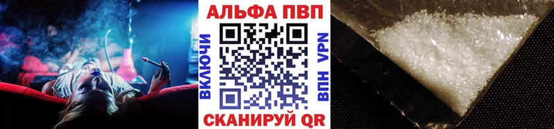 дарк нет Telegram  Тавда  A-PVP Crystall 