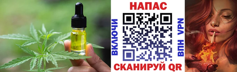 цены   Тавда  Печенье с ТГК марихуана 