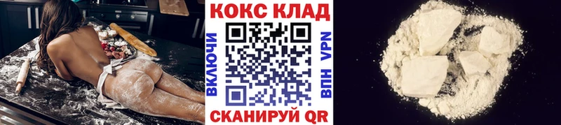 Кокаин Колумбийский  купить наркотик  Тавда 