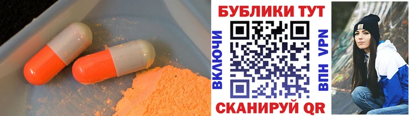 ЭКСТАЗИ бентли  продажа наркотиков  Тавда 