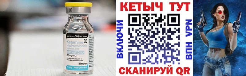 где купить   Тавда  КЕТАМИН ketamine 