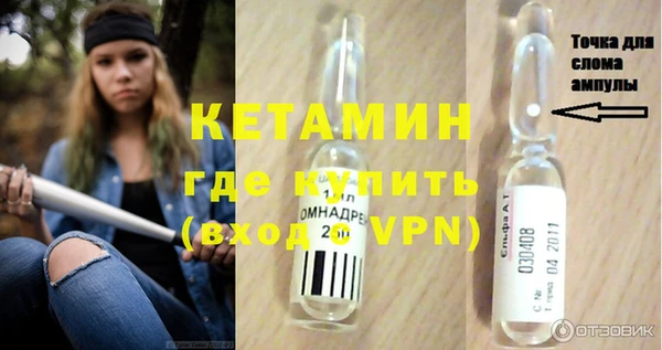 кокаин премиум Пролетарск