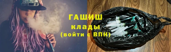 а пвп мука Армянск
