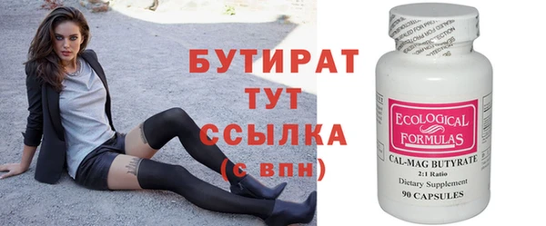 а пвп мука Армянск