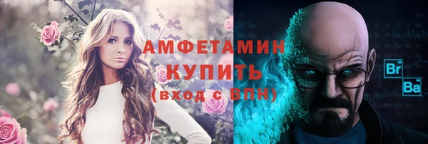 а пвп мука Армянск