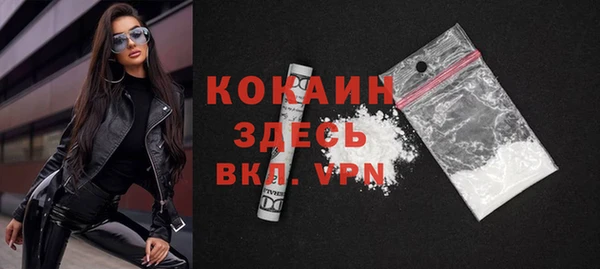 mdpv Балахна