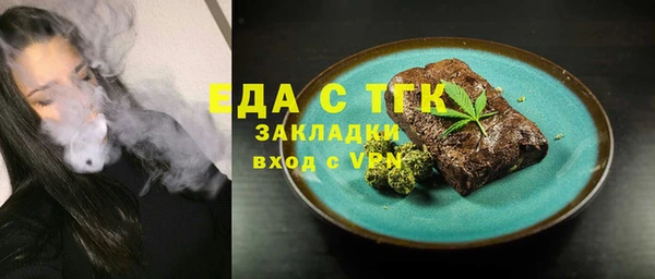а пвп мука Армянск