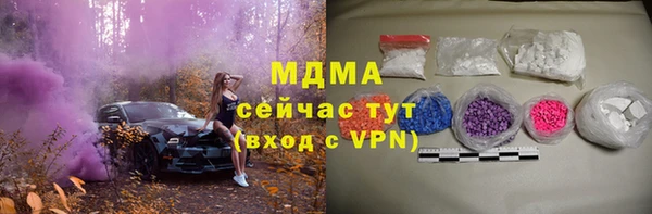 mdpv Балахна