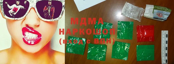 каннабис Арсеньев