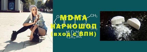 стаф Балабаново