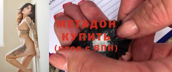 каннабис Арсеньев