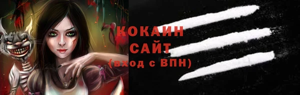 mdpv Балахна