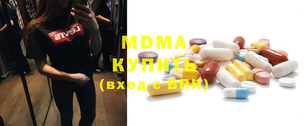 а пвп мука Армянск