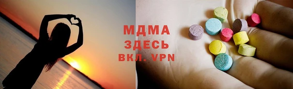каннабис Арсеньев