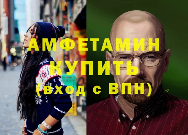 а пвп мука Армянск