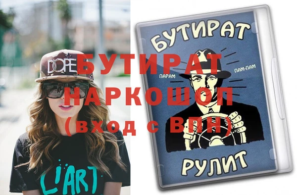 меф Баксан