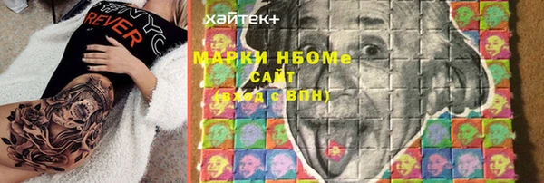 а пвп мука Армянск