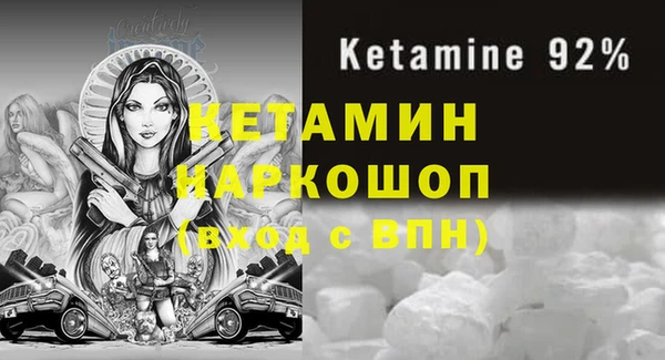 стаф Балабаново