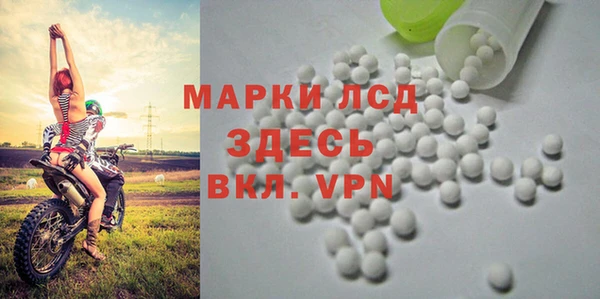 MDMA Premium VHQ Переславль-Залесский