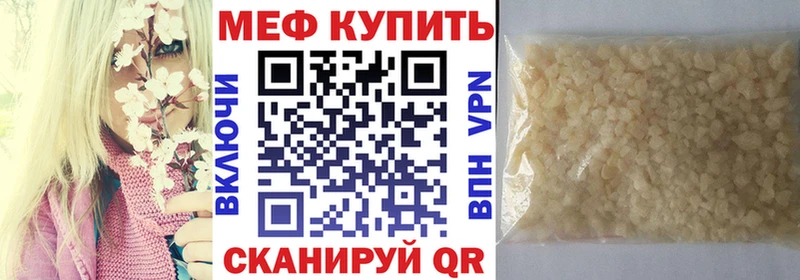наркота  Тавда  omg онион  Мефедрон VHQ 