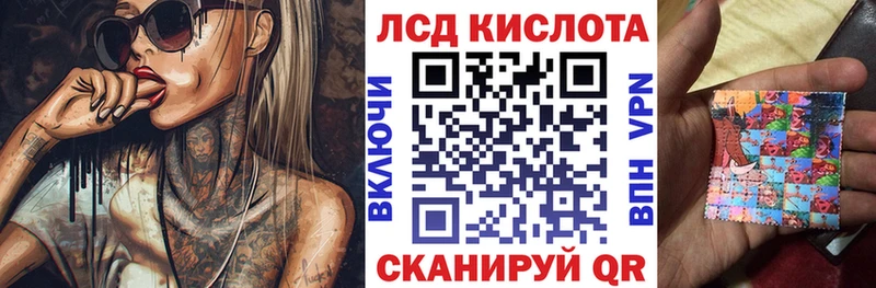 Наркотические марки 1,8мг  купить  цена  Тавда 