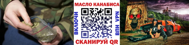 Дистиллят ТГК THC oil  Тавда 